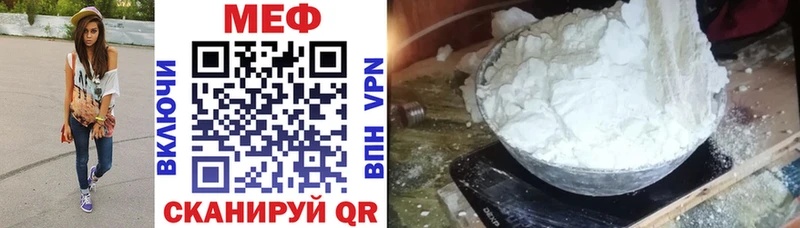 Наркошоп купить КОКАИН  МЕТАМФЕТАМИН  Меф мяу мяу  Волжский