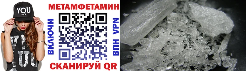 Купить где  Волжский  Амфетамин Розовый 