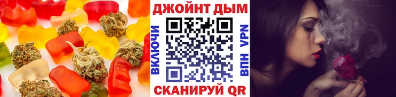 Купить закладки  Волжский  Еда ТГК марихуана 