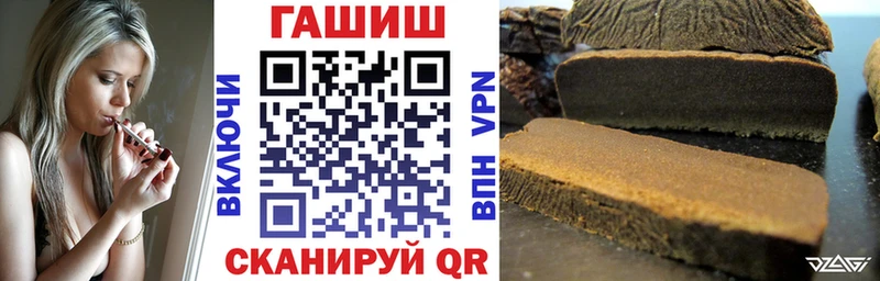 ГАШИШ hashish Купить Волжский