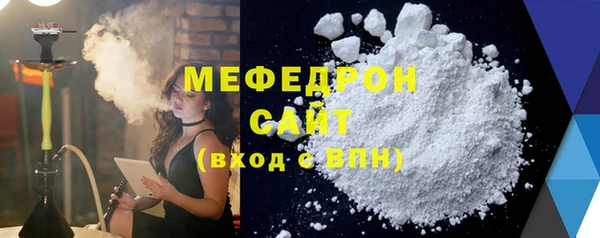 молекула духа Нязепетровск