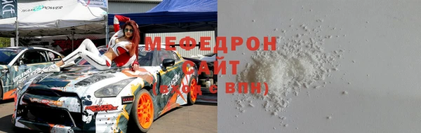 молекула духа Нязепетровск