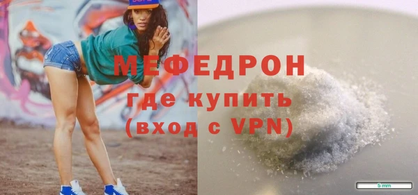 молекула духа Нязепетровск