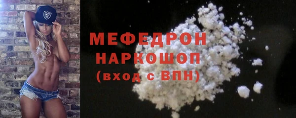 бошки Нягань