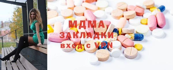 бошки Нягань
