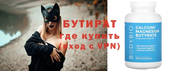 apvp Осинники