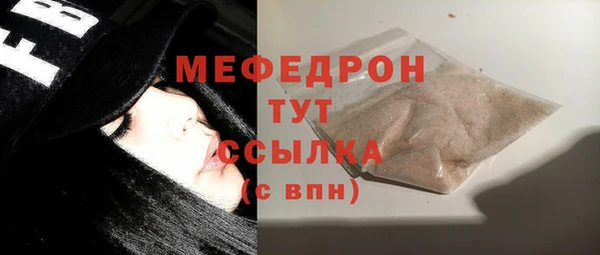 молекула духа Нязепетровск