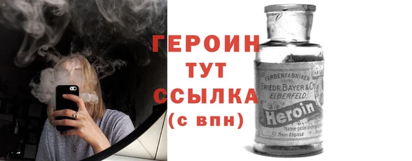 молекула духа Нязепетровск