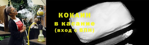 молекула духа Нязепетровск