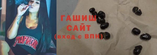 молекула духа Нязепетровск
