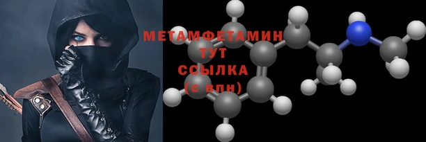 молекула духа Нязепетровск