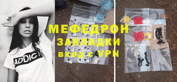 бошки Нягань