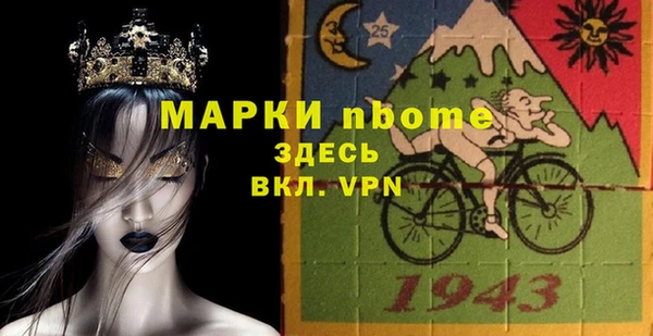 молекула духа Нязепетровск