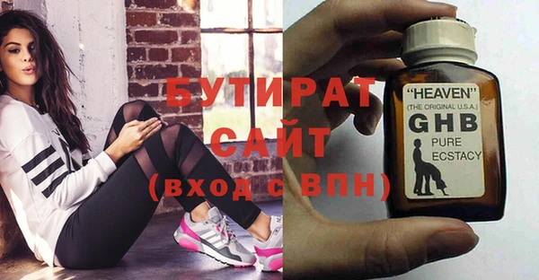 молекула духа Нязепетровск