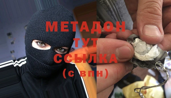 молекула духа Нязепетровск