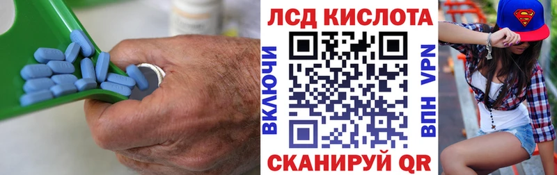 Купить где Волжский LSD-25 экстази ecstasy