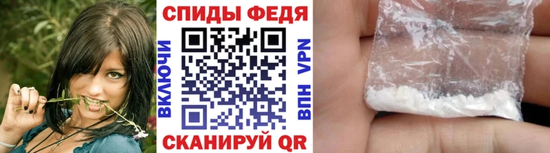 Купить  Волжский  Первитин мет 