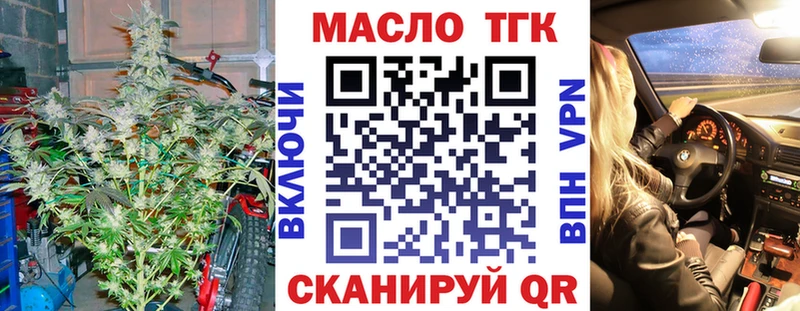 Купить где  Волжский  ТГК концентрат 