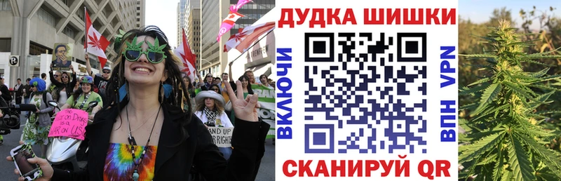 Купить закладки  Волжский  Каннабис Ganja 